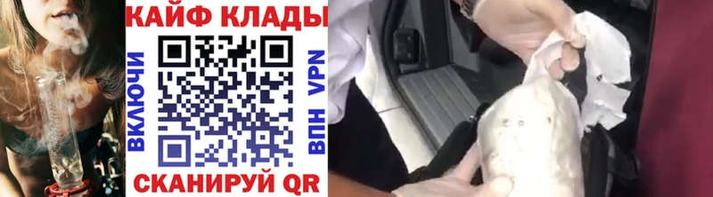 Виды наркоты Десногорск ГАШ  NBOMe  Мефедрон  Бошки Шишки 