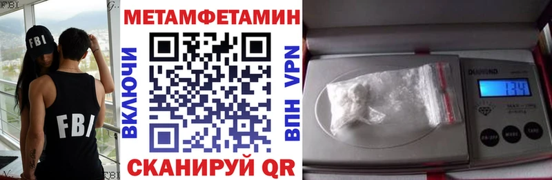 где можно купить   Десногорск  Амфетамин Розовый 