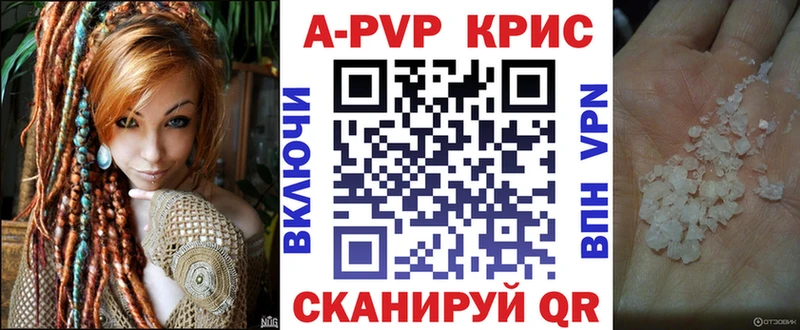 kraken как войти  Десногорск  А ПВП Crystall 