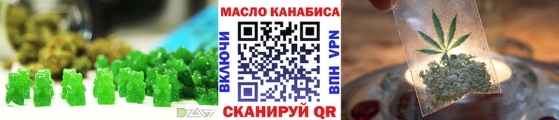 блэк спрут маркетплейс  наркошоп  Десногорск  Еда ТГК марихуана 