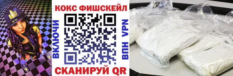 blacksprut ссылка Десногорск COCAIN 99%