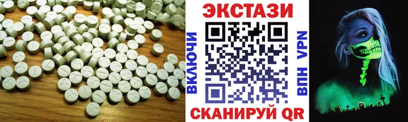 Экстази XTC  наркотики  Десногорск 