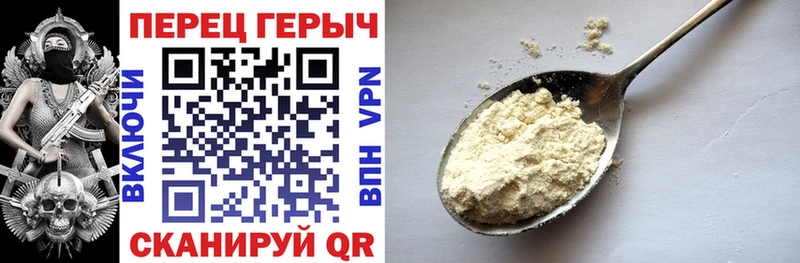ГЕРОИН VHQ сколько стоит Десногорск