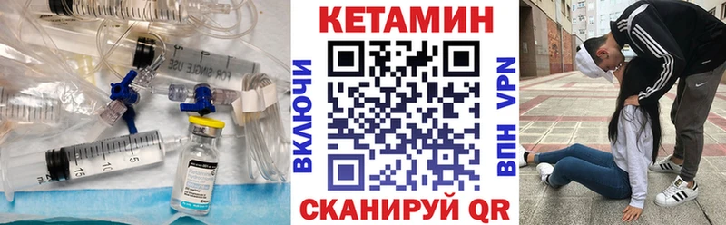 КЕТАМИН ketamine  ссылка на мегу   Десногорск 