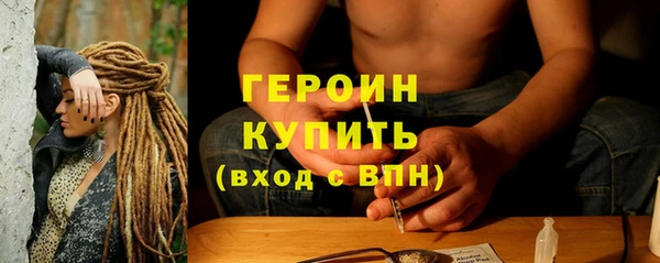 каннабис Белая Холуница