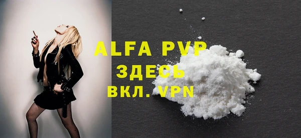кокаин VHQ Горно-Алтайск