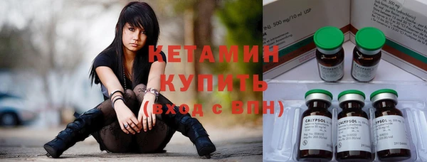 кокаин VHQ Горно-Алтайск