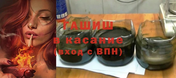 MESCALINE Горняк