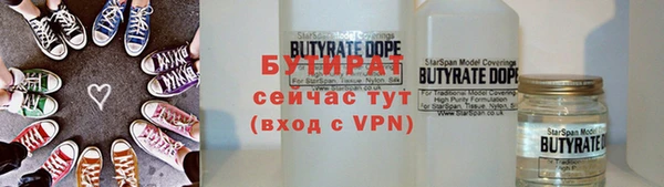 MESCALINE Горняк