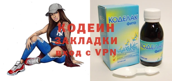 MESCALINE Горняк