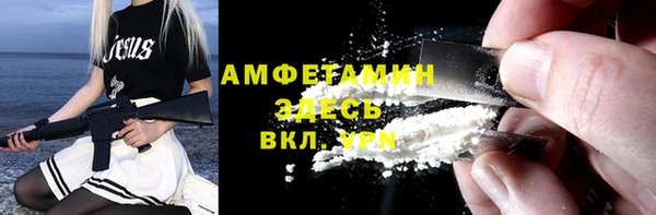 кокаин VHQ Горно-Алтайск