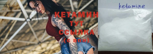 дурь Белая Калитва