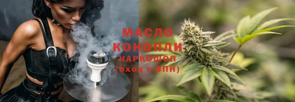 каннабис Белая Холуница