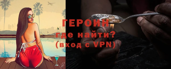 MESCALINE Горняк