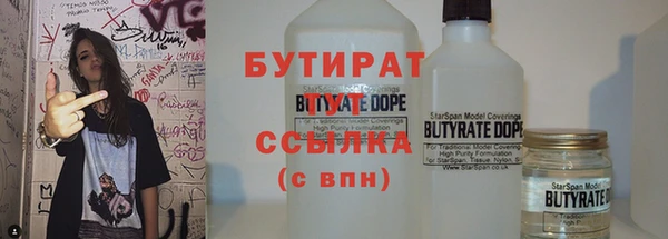 кокаин VHQ Горно-Алтайск