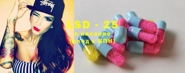 MESCALINE Горняк