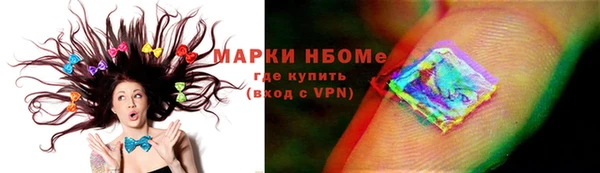 ALPHA PVP Горнозаводск