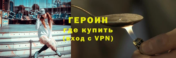 кокаин VHQ Горно-Алтайск