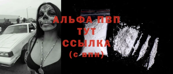 MESCALINE Горняк