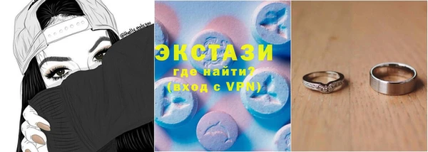 каннабис Белая Холуница