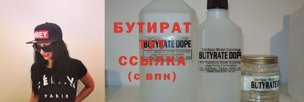 ALPHA PVP Горнозаводск