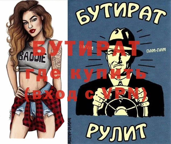 дурь Белая Калитва