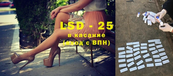 MESCALINE Горняк