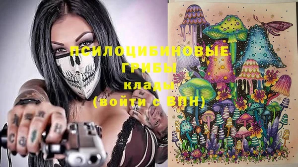 MESCALINE Горняк