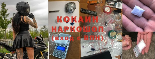 ALPHA PVP Горнозаводск