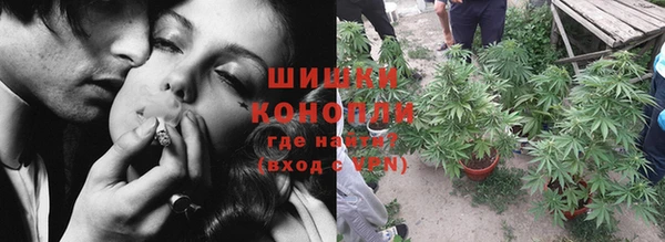 каннабис Белая Холуница