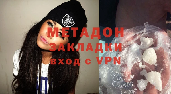 ALPHA PVP Горнозаводск