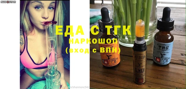 MESCALINE Горняк