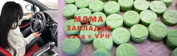 MESCALINE Горняк