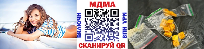 MDMA кристаллы  закладка  Десногорск 