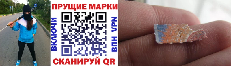 Наркотические марки 1500мкг  Десногорск 