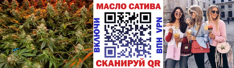 ТГК Wax  Десногорск 